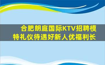 内江酒吧招聘